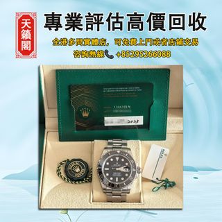 （分類：）位於 。 由 tel-85295266088 提交（商品編號 1407400731，圖片 1）。簡介： 。