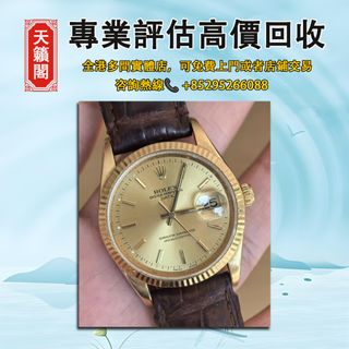 （分類：）位於 。 由 tel-85295266088 提交（商品編號 1407471932，圖片 1）。簡介： 。