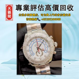 （分類：）位於 。 由 tel-85295266088 提交（商品編號 1407475992，圖片 1）。簡介： 。