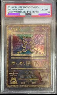 (Category: ) located in . Submitted by pokesack (Listing ID 1407530760, Image 1). Description: .