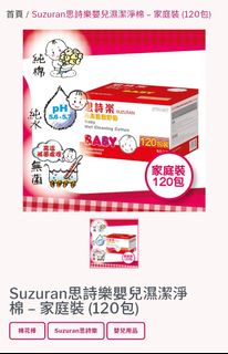 （分類：）位於 。 由 Renee1208 提交（商品編號 1407460463，圖片 1）。簡介： 。