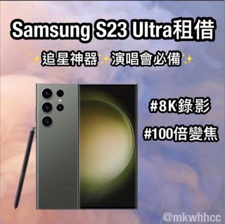 （分類：）位於 。 由 heliummmmm 提交（商品編號 1407544325，圖片 1）。簡介： 。