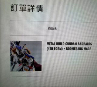 （分類：）位於 。 由 silentbird.1fac4a 提交（商品編號 1407446445，圖片 1）。簡介： 。