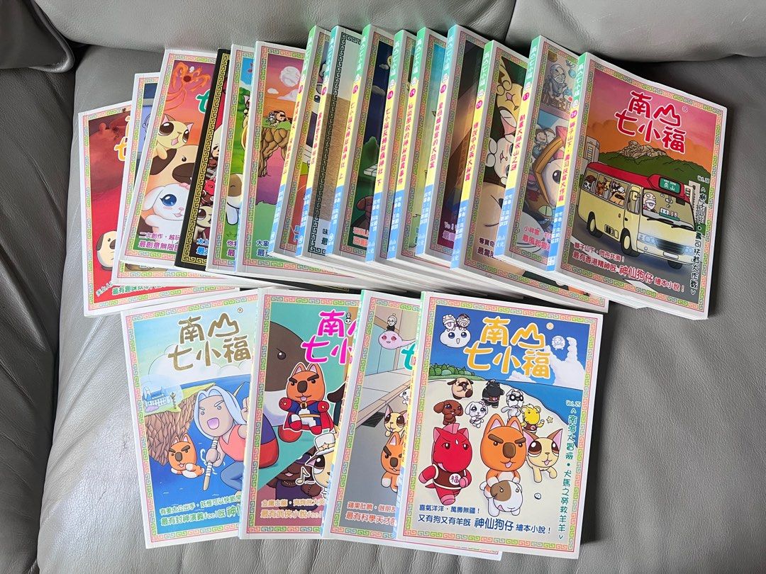 南山七小福, 興趣及遊戲, 書本& 文具, 兒童書籍- Carousell
