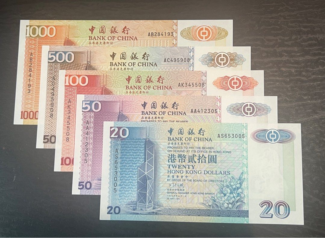 中銀香港1994 首年發鈔A版字頭港幣紙鈔全套（$1000/$500/$100/$50/$20）直挺版UNC全品, 興趣及遊戲, 收藏品及紀念品,  錢幣- Carousell