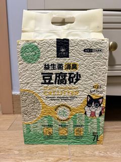 （分類：）位於 。 由 felis.tiger 提交（商品編號 1407498813，圖片 1）。簡介： 。