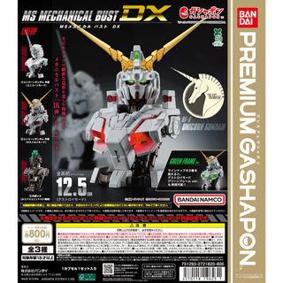 （分類：）位於 。 由 oneforallanimetoys 提交（商品編號 1407468802，圖片 1）。簡介： 。