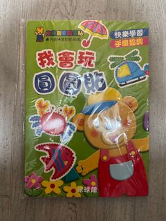 （分類：）位於 。 由 silverrabbit_d9b46d 提交（商品編號 1407524724，圖片 1）。簡介： 。