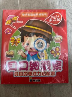 （分類：）位於 。 由 silverrabbit_d9b46d 提交（商品編號 1407525237，圖片 1）。簡介： 。