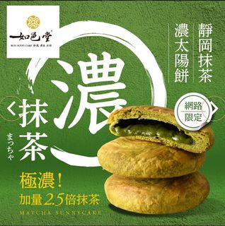 （分類：）位於 。 由 yushimickey 提交（商品編號 1407451345，圖片 1）。簡介： 。