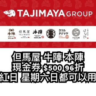 （分類：）位於 。 由 sunnyccccc 提交（商品編號 1407390620，圖片 1）。簡介： 。