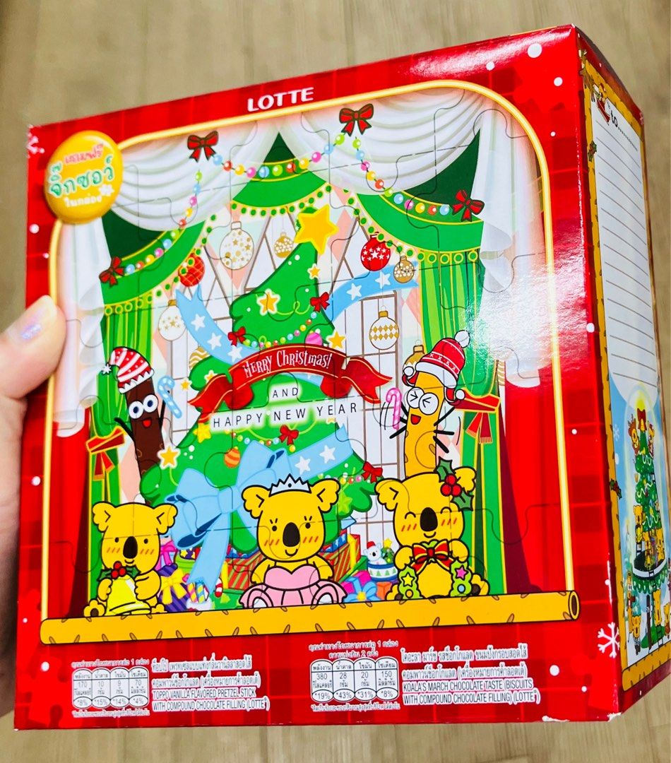 現貨🎄🎁聖誕樂天熊仔餅禮盒 糖果零食 禮盒 糖果食品 送禮 聖誕節禮物 生日禮物 派對美食 CHRISTMAS GIFT BOX （分類：包裝食物&即食食物）位於 Hong Kong。 由 swroom 提交（商品編號 1407531197，圖片 1）。簡介： 🎄$68 盒，$130 兩盒 (全新未開封) 🎁節日銷情迅速請早訂購，售完即止‼️ 🛍更多卡通精品玩具FOLLOW US ： carousell.com/swroom 📥INBOX 購買請提供以下資料 ： ▫️ 件數 ▫️付款方式 : PAYME / FPS / ALIPAYHK ▫️郵寄方式： 📦 SF順豐到付 ( 一般情況 1-2 工作天 收到 ) ❌ 不設面交 **** 確認全數付款後才留貨及安排寄出 *** ⚜️相關產品⚜️ 少量現貨🍬正版 珍寶珠 萬樂珠 迪士尼優獸大都會匙扣 糖果禮盒裝🎁 ： https://carousell.app.link/3W8HDUo0LYb 現貨☕️正版 SANRIO公仔玩