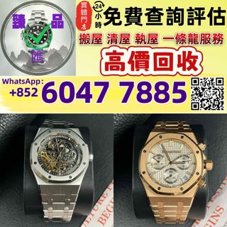（分類：）位於 。 由 zhenpinhui60477885 提交（商品編號 1407472256，圖片 1）。簡介： 。