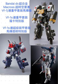 （分類：）位於 。 由 kokobb 提交（商品編號 1407255243，圖片 1）。簡介： 。