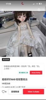 （分類：）位於 。 由 _juuu 提交（商品編號 1407467766，圖片 1）。簡介： 。
