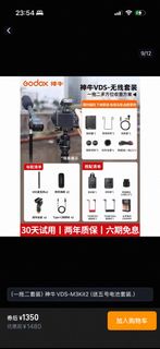 （分類：）位於 。 由 untitlefile 提交（商品編號 1407541678，圖片 1）。簡介： 。