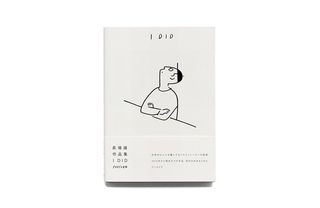 （分類：）位於 。 由 acbdabiii 提交（商品編號 1407463083，圖片 1）。簡介： 。