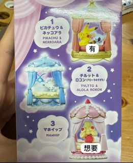 （分類：）位於 。 由 Hikaru_08 提交（商品編號 1407524890，圖片 1）。簡介： 。