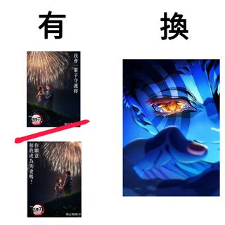 （分類：）位於 。 由 chrip 提交（商品編號 1407403184，圖片 1）。簡介： 。
