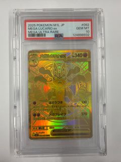 （分類：）位於 。 由 pokeshop18d 提交（商品編號 1407448039，圖片 1）。簡介： 。