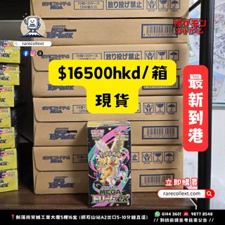 （分類：）位於 。 由 rarecollext 提交（商品編號 1407413686，圖片 1）。簡介： 。
