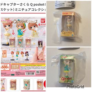 （分類：）位於 。 由 scopedog 提交（商品編號 1407404946，圖片 1）。簡介： 。