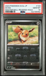 （分類：）位於 。 由 pkmroad 提交（商品編號 1407548906，圖片 1）。簡介： 。