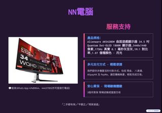 （分類：）位於 。 由 nncomputer 提交（商品編號 1407392116，圖片 1）。簡介： 。
