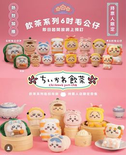 （分類：）位於 。 由 sillymuiii 提交（商品編號 1407447570，圖片 1）。簡介： 。
