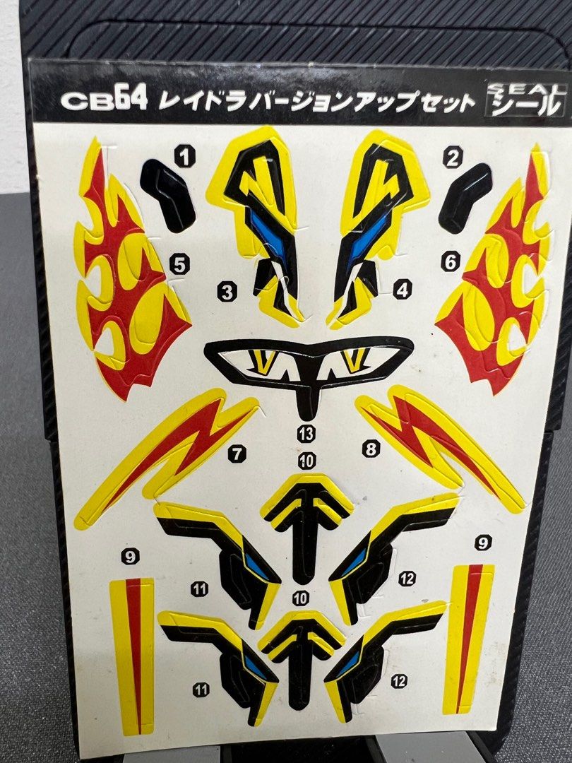 Cross Fight B-Daman CB-64 Raydra Sticker Bdaman Version-UP, Hobbies ...