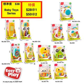 （分類：）位於 。 由 easyplaytoy 提交（商品編號 1407478618，圖片 1）。簡介： 。