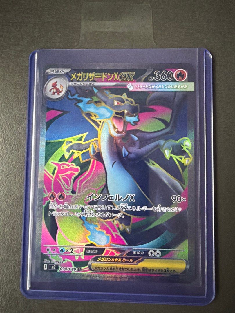 [GRADEABLE] SR Mega Charizard (Category: Raw Cards) located in Singapore. Submitted by centralcee84 (Listing ID 1407480195, Image 1). Description: - Had Concept City check out the card, rated 70+% of PSA10 (barely right heavy well within 45/55, otherwise no flaws) - Mega Charizard from Inferno X - no low ballers .