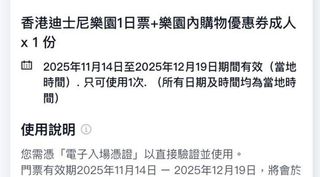 （分類：）位於 。 由 cccccck. 提交（商品編號 1407434759，圖片 1）。簡介： 。
