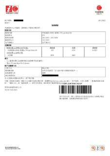 （分類：）位於 。 由 dxdt12 提交（商品編號 1407438191，圖片 1）。簡介： 。