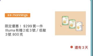 （分類：）位於 。 由 pluto0702 提交（商品編號 1407419202，圖片 1）。簡介： 。