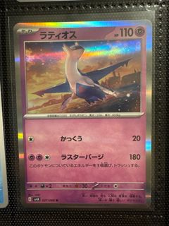 (Category: ) located in . Submitted by shk27_ (Listing ID 1407537458, Image 1). Description: .