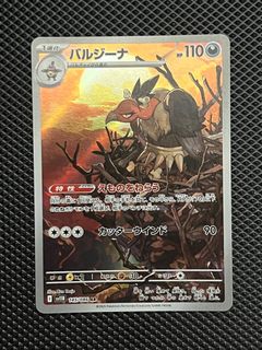 (Category: ) located in . Submitted by thunderz94 (Listing ID 1407431929, Image 1). Description: .