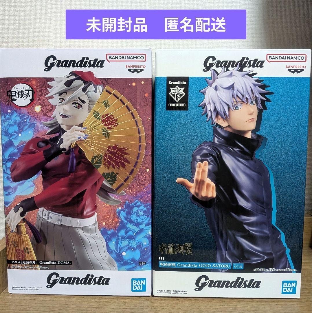 [MCR SPLIT] Grandista Figure KNY Kimetsu no Yaiba Demon Slayer Doma ...