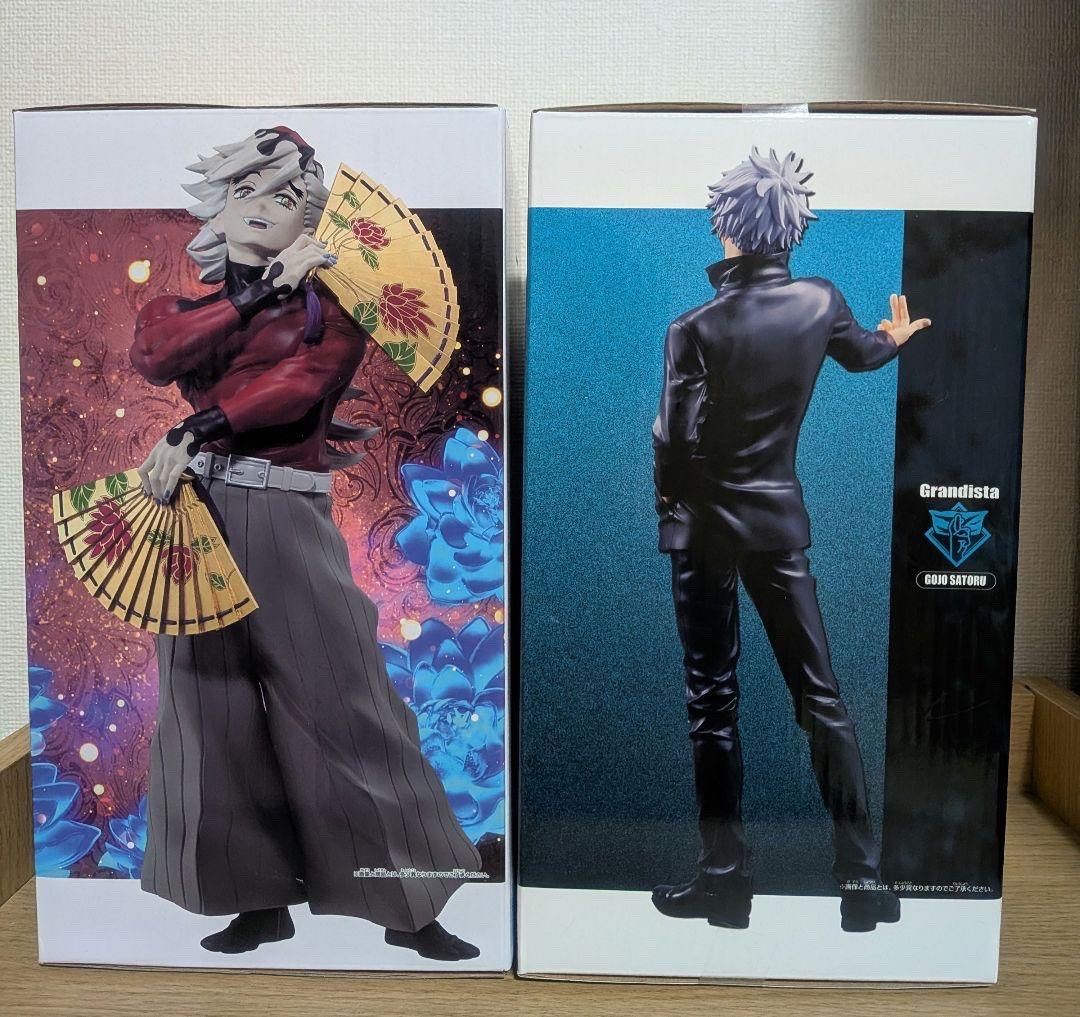 [MCR SPLIT] Grandista Figure KNY Kimetsu no Yaiba Demon Slayer Doma ...