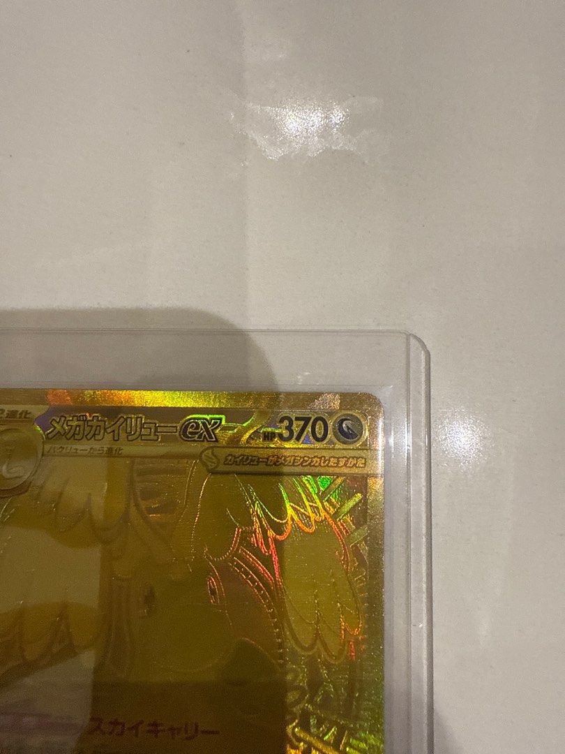 Mega Dragonite EX Gold Secret Rare Japanese Pokemon Card, Hobbies & Toys,  Toys & Games on Carousell