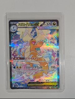 (Category: ) located in . Submitted by madokadaigo (Listing ID 1407518178, Image 1). Description: .