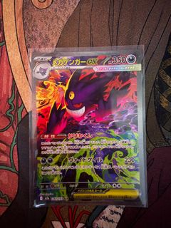 (Category: ) located in . Submitted by mephinx (Listing ID 1407549811, Image 1). Description: .