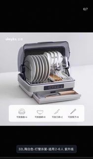（分類：）位於 。 由 suby. 提交（商品編號 1407462166，圖片 1）。簡介： 。