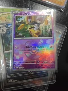 (Category: ) located in . Submitted by nseow (Listing ID 1407534901, Image 1). Description: .