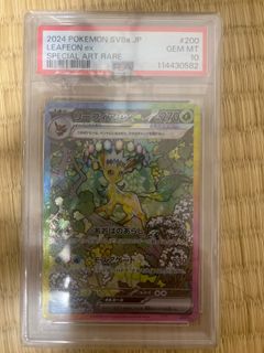 (Category: ) located in . Submitted by targetedp (Listing ID 1407516999, Image 1). Description: .