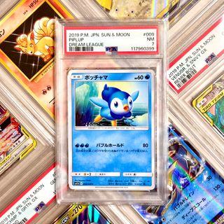 McDonalds 2017-2025 Dragon Discovery - Official Holo & Non-Holo Pokemon Cards EB - Foto 2