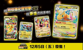 （分類：）位於 。 由 cardkoi 提交（商品編號 1407559494，圖片 1）。簡介： 。