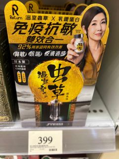 （分類：）位於 。 由 mcmching425 提交（商品編號 1407490774，圖片 1）。簡介： 。