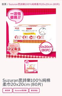（分類：）位於 。 由 Renee1208 提交（商品編號 1407461169，圖片 1）。簡介： 。
