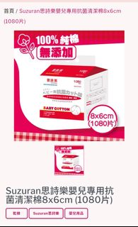 （分類：）位於 。 由 Renee1208 提交（商品編號 1407459799，圖片 1）。簡介： 。